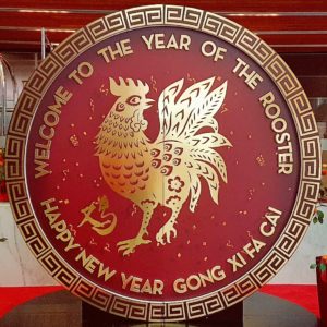 Chinese New Year: Year Of The Rooster 2017 2029 Red Gold